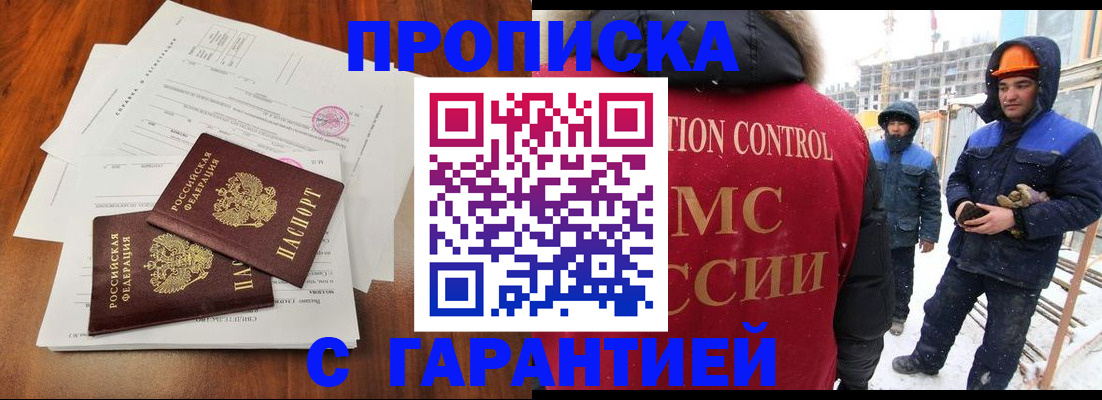 форма 3 в Самаре