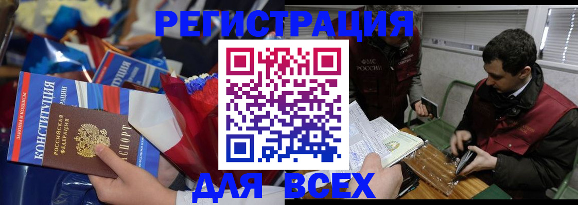 форма 3 в Самаре